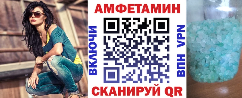 Амфетамин 97% Щучье