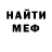 Метадон белоснежный Tango54th