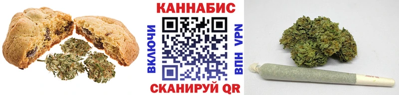 Еда ТГК конопля  Щучье 
