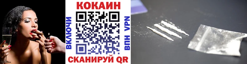 КОКАИН Эквадор  Щучье 