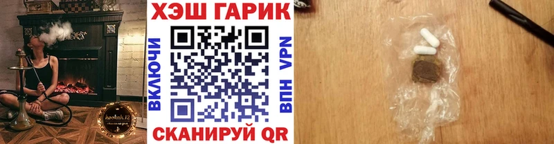дарк нет как зайти  купить наркоту  Щучье  ГАШ hashish 