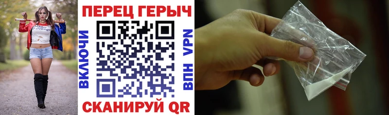 ГЕРОИН белый  наркота  Щучье 