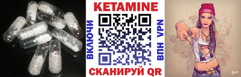 КЕТАМИН ketamine  KRAKEN вход  Щучье 