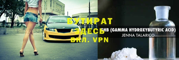 гидра Новозыбков
