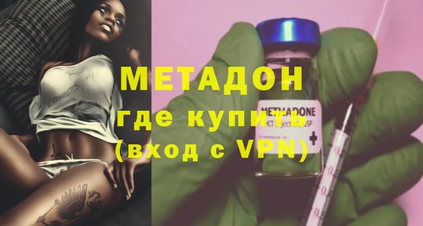 гидра Новозыбков