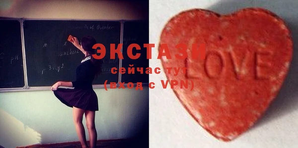 гидра Новозыбков