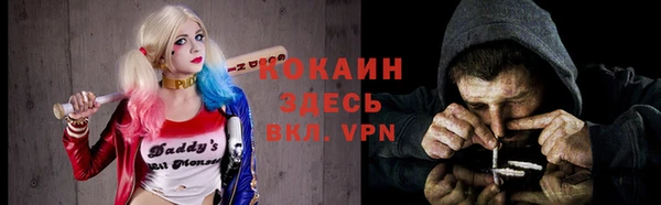 кокаин перу Новокубанск