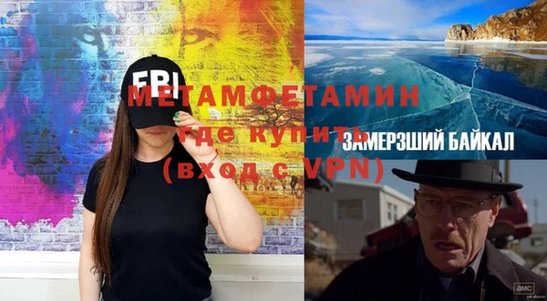 кокаин перу Новокубанск