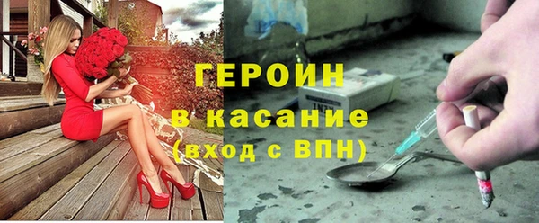 гидра Новозыбков