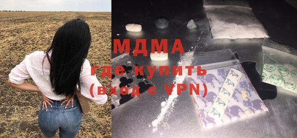 PSILOCYBIN Новодвинск