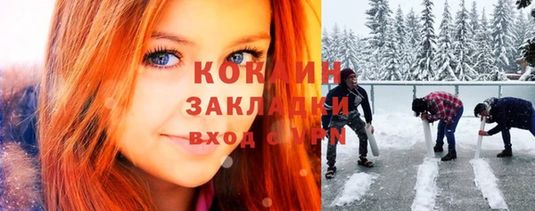 кокаин перу Новокубанск