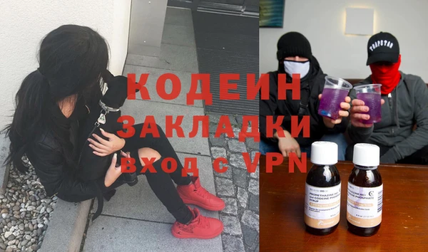 кокаин перу Новокубанск