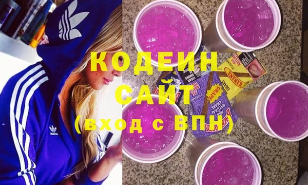 PSILOCYBIN Новодвинск
