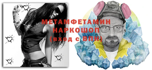 кокаин перу Новокубанск