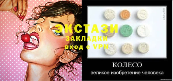 гидра Новозыбков