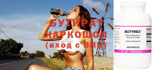 гидра Новозыбков
