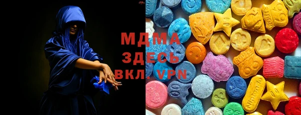 гидра Новозыбков