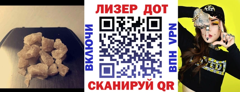 купить наркоту  Щучье  кракен зеркало  ЛСД экстази кислота 