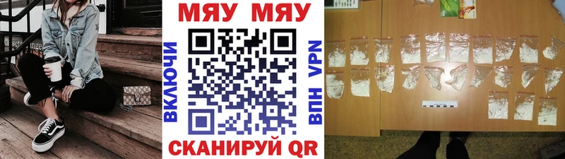 где найти   Щучье  Мефедрон VHQ 