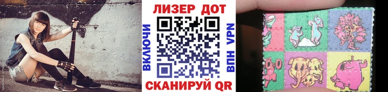 Марки 25I-NBOMe 1,8мг  продажа наркотиков  Щучье 