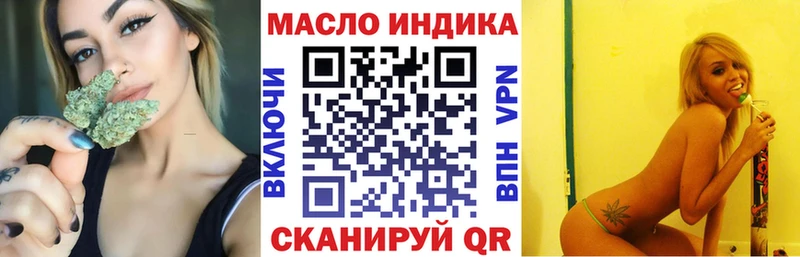 мориарти формула Щучье ТГК гашишное масло