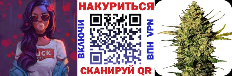 Каннабис индика  дарнет шоп  МЕГА как зайти  Щучье 